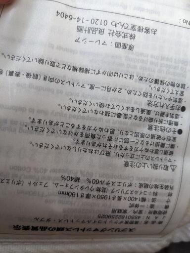 高密度ポケットコイルマットレス(無印良品)