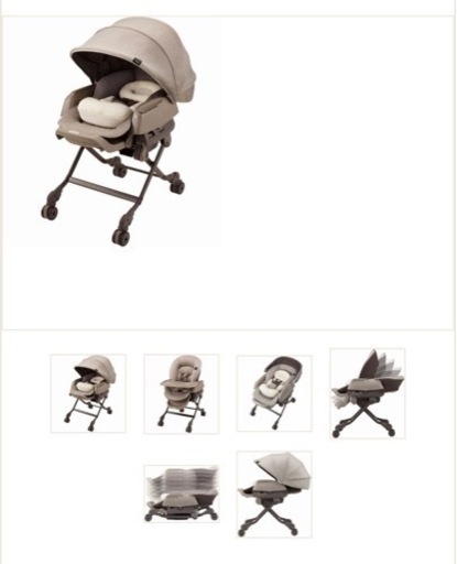 大幅値下　ネムリラ　オートスウィング　電動