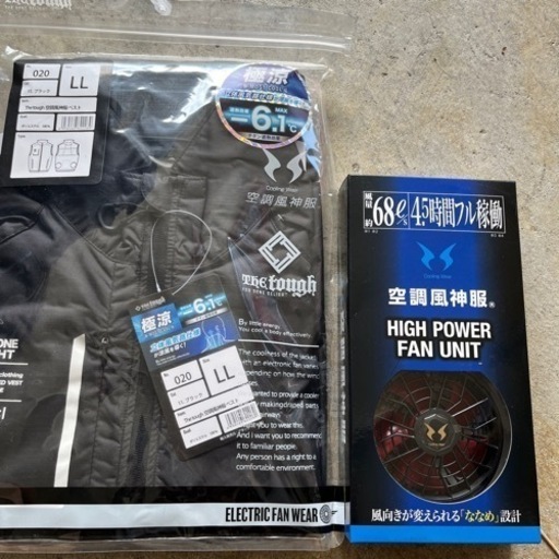 空調風神服　ベストタイプ