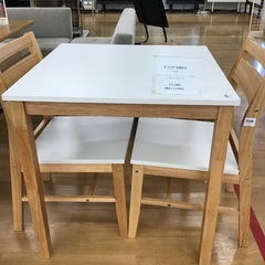 【トレファク神戸新長田】ダイニング3点セット入荷しました！!!【取りに来れる方限定】