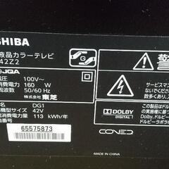 ジャンク 42インチ 液晶テレビ 東芝 TOSHIBA の画像