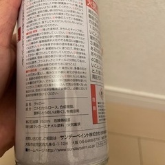 カラースプレー　3本セットの画像