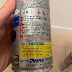 カラースプレー　3本セットの画像