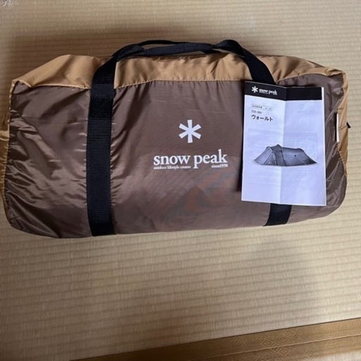 お譲り先決定しました！スノーピーク　テント　ヴォールト