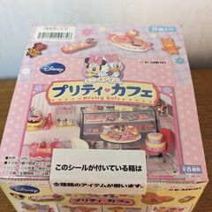 ディズニー　ミニー&デイジープリティカフェ　食玩　リーメント