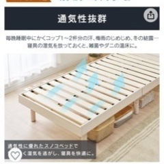 ダブルベッド　フレームの画像