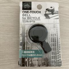 BRIDGESTONE ブリヂストン SCHLEIN シュラインの画像