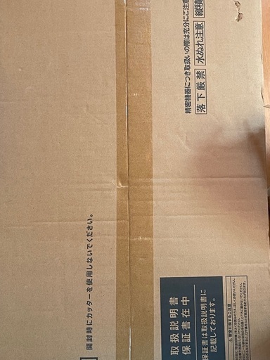 ULTRA WAVE NEO 2019年購入