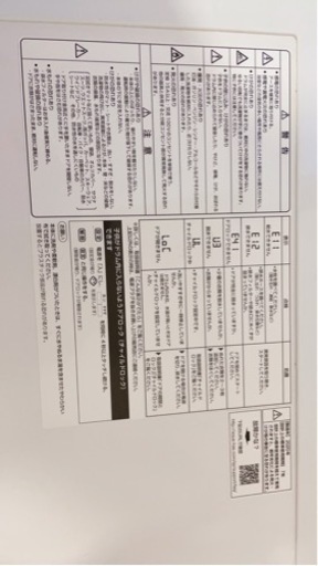 再値下げ?　ドラム式洗濯機　輸送器具付き！