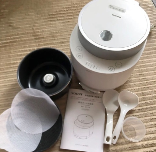 SOUYI 糖質カット炊飯器 ローカロリーナ
