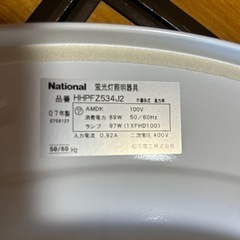 【確定】８畳用シーリングの画像