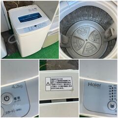 受付終了】【福岡市限定】冷蔵庫＆洗濯機のお得セット♬配送設置