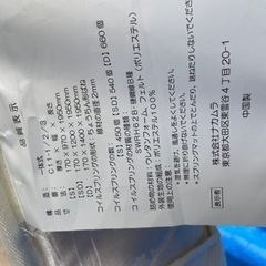 シングルベッドのマットレスのみになります。フレームはありません。の画像