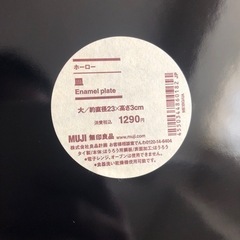 新品　無印良品　MUJI 完売　ホーロー　皿　小　23×3cm 6枚セットの画像