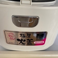アイリスオーヤマ　炊飯器の画像