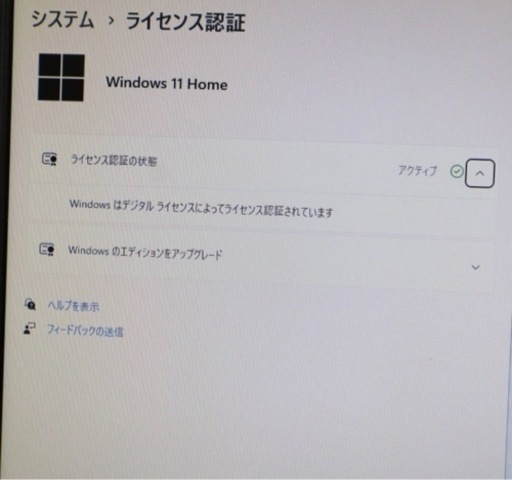 高性能　東芝  超軽い　Core i5+新品SSD 512GB＋新品メモリ8GB