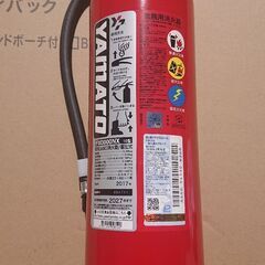 ＡＢＣ蓄圧式粉末消火器 2017年製造 中古品 姫路