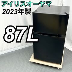 アイリスオーヤマ 87L 冷蔵庫 PRC-B092D 2023年製 高年式 黒 / EC【SI250】