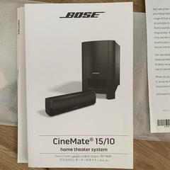 BOSEの画像