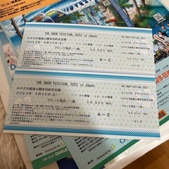 THE DROP FESTIVAL2023 in Japan