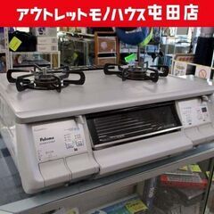 都市ガステーブル 2011年製 幅59cm パロマ ガスコンロ ...
