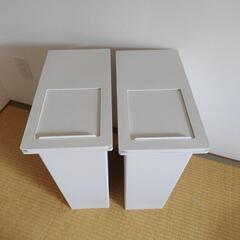 無印　ゴミ箱２個セット　※↓内容読んで下さい🙏やり取り早い方優先！の画像