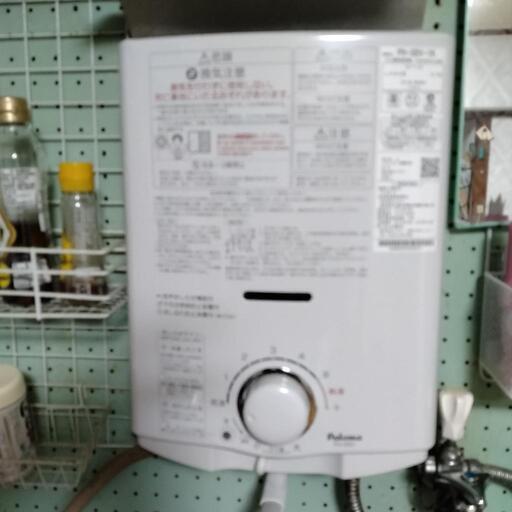 ガス瞬間湯垢式　LPガス用　パロマ