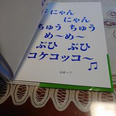 絵本　えが　ない　えほんの画像