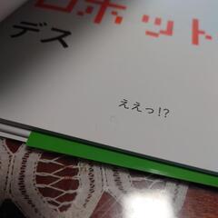 絵本　えが　ない　えほんの画像