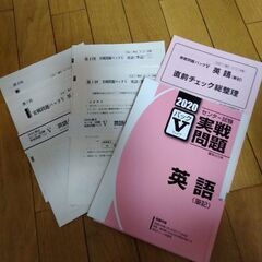 センター試験　実戦問題　英語（筆記）