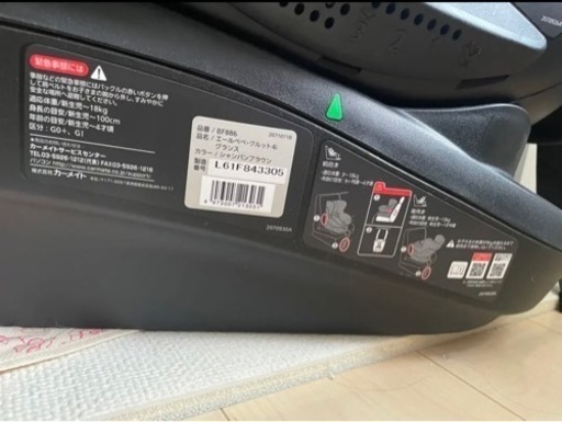 エールベベ 回転型チャイルドシート クルット4i