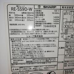 スチームオーブンレンジ　京都　家電の画像