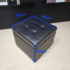 500円お渡し イス スツール 収納 オットマンの画像
