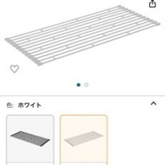 山崎　タワー　tower 折り畳み式　水切りの画像