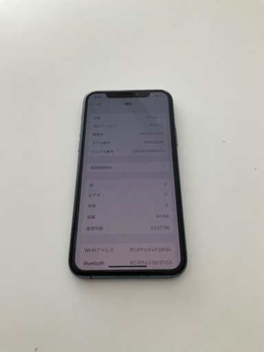 iPhone11pro 64GB ミッドナイトグリーン