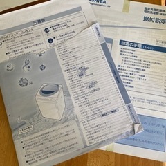 TOSHIBA 洗濯機　7kgの画像