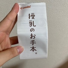 授乳のお手本　哺乳瓶の画像