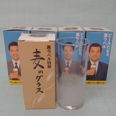 無料　コップ12個　サッポロ黒ラベル・ビール景品　麦のデザイン