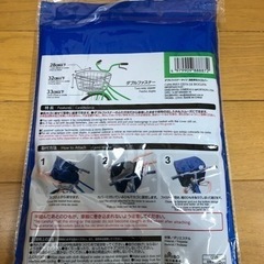 ★新品　自転車カゴカバーの画像