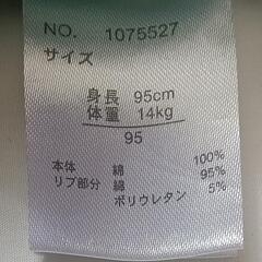 サイズ95  ドラえもんトップスの画像