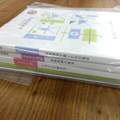 未開封 未使用 2023年 ユーキャン 医療事務講座 テキスト 資格 DVD付き U-CAN　札幌市 中央区 南12条の画像