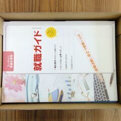 未開封 未使用 2023年 ユーキャン 医療事務講座 テキスト 資格 DVD付き U-CAN　札幌市 中央区 南12条の画像