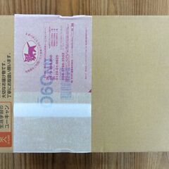 未開封 未使用 2023年 ユーキャン 医療事務講座 テキスト 資格 DVD付き U-CAN　札幌市 中央区 南12条の画像