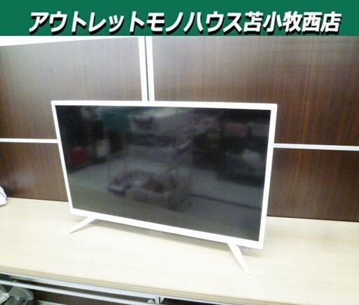 amadana 液晶テレビ 32V型 2019年製 AT-TV322S ホワイト 白 32インチ アマダナ TAGlabel 苫小牧西店