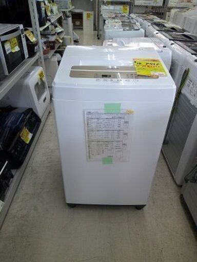 ID:G60142589　洗濯機　5K　アイリス　20
