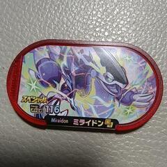 マクドナルド メザスタ