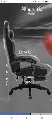 新品近いＧＭＡＮＩゲーミングチェア