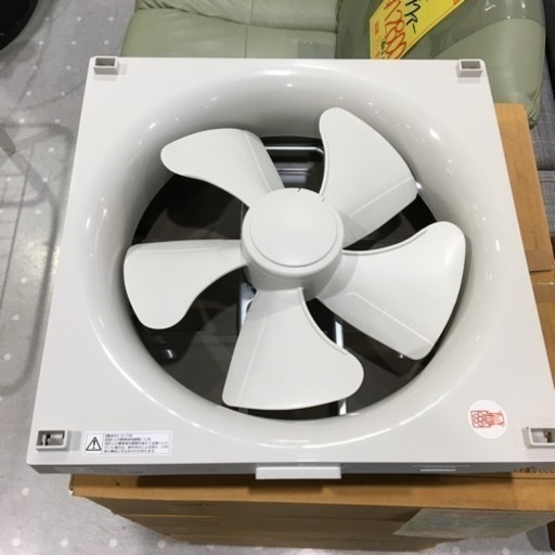 Panasonic 換気扇  未使用品‼️  8／⑨