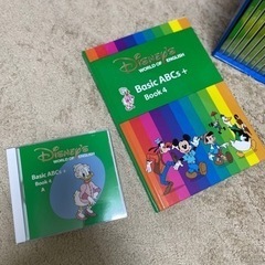 決まりました！✅　デズニー英語システム　