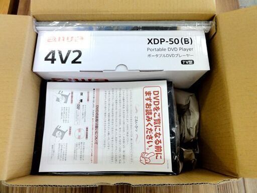 ユーキャン 「映像で綴る 美しき日本の歌 こころの風景」 DVD 全8巻 128曲 ポータブルDVDプレーヤー付き U-CAN札幌市 中央区 南12条